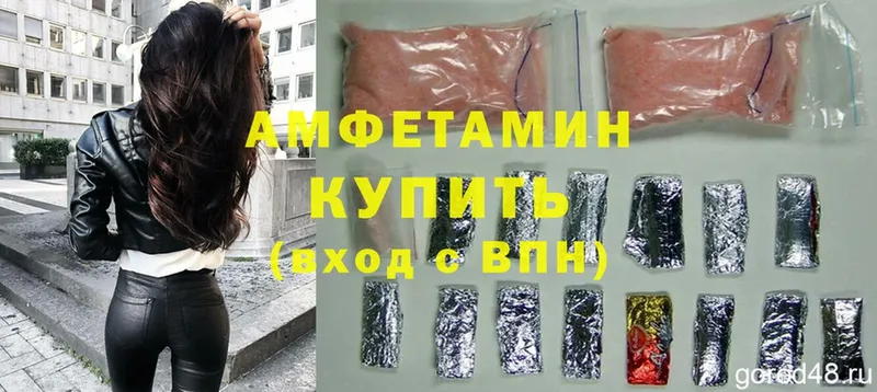 Amphetamine 97%  Дивногорск 